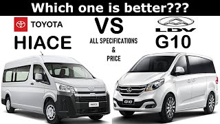 ALL NEW Toyota HIACE Vs ALL NEW LDV G10  Which one is better [upl. by Collie]