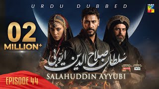 Sultan Salahuddin Ayyubi  Episode 44  Urdu Dubbed  29 July 24  Sponsored By Mezan amp Lahore Fans [upl. by Aubarta]