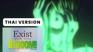 【Btooom Opening 2】 Exist Thai ver Lyrics By kurouto [upl. by Savdeep211]