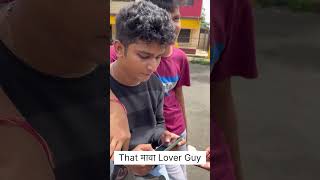 Bhola pakka hari patti…mawa viralvideo funnyvideos comedy reels funny joke joker jokedaily [upl. by Aihtnys201]