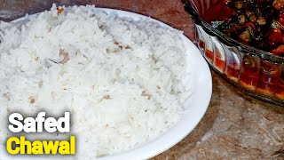 safed chawal  safed chawal banane ka tarika  jeera chawal recipe [upl. by Nnauol]