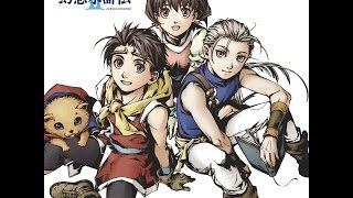 Suikoden Vocal Collection La Passione Commuove la Storia [upl. by Ahsennod53]