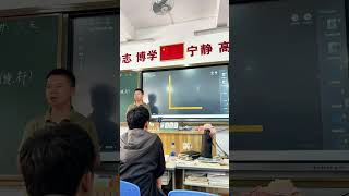 Physics classroom daily related speed common problems simulation experiment physics experiment c [upl. by Eenahc]