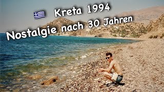 Looking back after 30 years  vacation in Crete summer 1994 [upl. by Eardna]