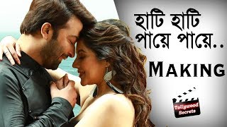 Hati Hati Paye PayeSong Making Bhaijaan Elo reShakib KhanPayel [upl. by Anders]