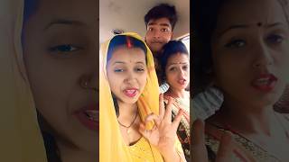 tingi tingi 😍bhojpuri rkrajafun shortvideo 🥰trending 😄reels shorts [upl. by Issiah248]