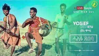 New Eritrean Music 2023Hot Guayla  Yosief Genetu [upl. by Crudden]