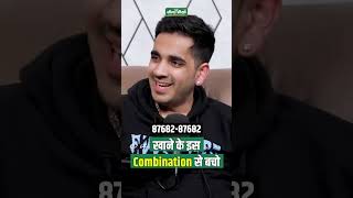 Which Food Should Not Be Eaten Together  Wrong Food Combinations  Acharya Manish ji  Real Talk [upl. by Aehsa]