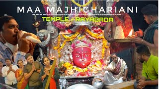 Aarti Of Maa Majhighariani Temple  Unexplored Story Of Rayagada  2022 Temples Of Odisha  Rayagada [upl. by Buchheim]