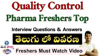 Top Pharma Interview Questions  QC Interview Questionsmanapharma  Pharma Interview Questions [upl. by Hesky]