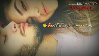 Ramin fazli Rashk ayena Gul  رشک آینه گل [upl. by Neruat]