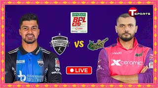 LIVE  Rangpur Riders vs Sylhet Strikers 7th Match  BPL 2024  Cricket  T Sports [upl. by Ecirted]