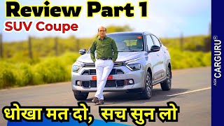 इस SUV Coupe में गड़बड़ कहाँ है  Citroen Basalt Drive Experience Part 1 🔥 Ask CarGuru [upl. by Legnaesoj]