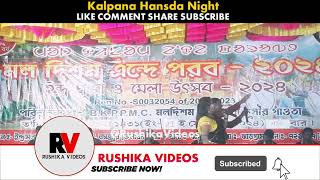 New Santali Program Video 2024  Jhinik Jhipir Kasi Tandi  Kalpana Hansda New Song 2024 [upl. by Kazmirci416]