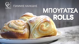 Μπουγάτσα Rolls  Αφράτα Ρολάκια με Βελούδινη Κρέμα Μπουγάτσας [upl. by Meletius]