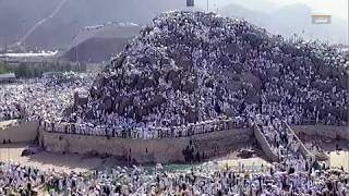 Arafat Day 2018  HAJJ 2018  9th Zilhajj 1439  20 AUGUST 2018 [upl. by Richara]