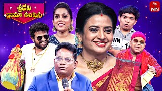 Sridevi Drama Company  4th February 2024  Full Episode  Rashmi Indraja Hyper Aadi  ETV Telugu [upl. by Kahler]