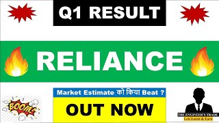 Reliance Q1 Results 2025  Reliance Result Today  Reliance industries Share Latest News  reliance [upl. by Weldon]