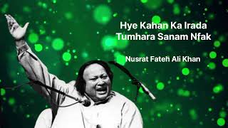 Hay hai kahan ka irada tumhra sanam nafik by nusrat faty ali khan [upl. by Taveda]