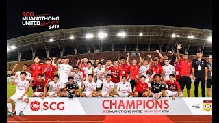 ไฮไลท์ SCG MUANGTHONG UNITED ASEAN TOUR 2018 สปปลาว 02 สโมสรเอสซีจีเมืองทองฯ [upl. by Jereme224]