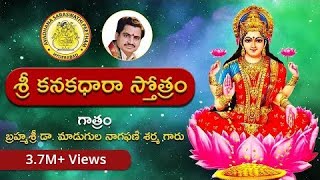 కనకధారా స్తోత్రం  Kanakadhara Stotram by Dr Madugula Nagaphani Sarma  Avadhana Saraswathi Peetham [upl. by Demaggio]