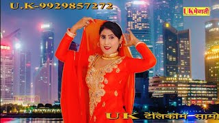 New Asmeena mewati song 2018 ChanchalJamsed Hit Song 2018 Full Hd Mewati [upl. by Llerut]