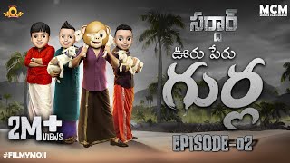 Filmymoji  Middle Class Madhu  SARDHAAR Episode02  Ooru Peru Gurla  MCM [upl. by Lolande]