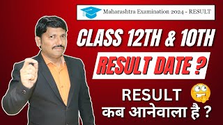 CLASS 12th amp 10th Result Date  कब आनेवाला है Result  Maharahstra HSC amp SSC Result  Dinesh Sir [upl. by Carlick]