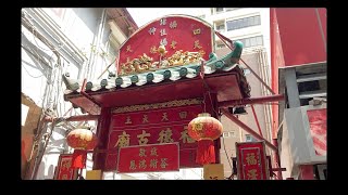 Fuk Tak Temple Old Temple of Fortune and Virtue at Tsim Sha Tsui in Kowloon Hong Kong香港九龍尖沙咀福德古廟 [upl. by Chase59]