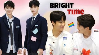 【BRIGHT TIME】 Haofushen ✘ Bian Cheng 🔪😾  Bromance moments brighttime 🇨🇳 [upl. by Leuqcar137]