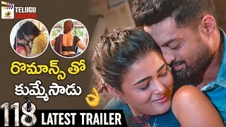 118 Movie LATEST TRAILER  Kalyan Ram  Shalini Pandey  Nivetha Thomas 2019 Latest Telugu Trailers [upl. by Salisbury218]