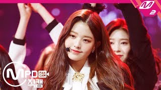 MPD직캠 아이즈원 장원영 직캠 라비앙로즈La Vie en Rose IZONE Jang Wonyoung FanCam  MCOUNTDOWN2018118 [upl. by Wallas322]