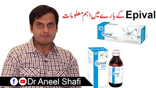 EpivalDapakanRevalp  Important Information  Advantages  Side Effects  Dr Aneel Shafi [upl. by Bullion]