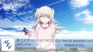 Anri Kumaki  Kimi no Moji English Japanese Lyrics [upl. by Nomzzaj]